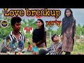 Love Breakup Party Village Love Story Kirrak Mtpl