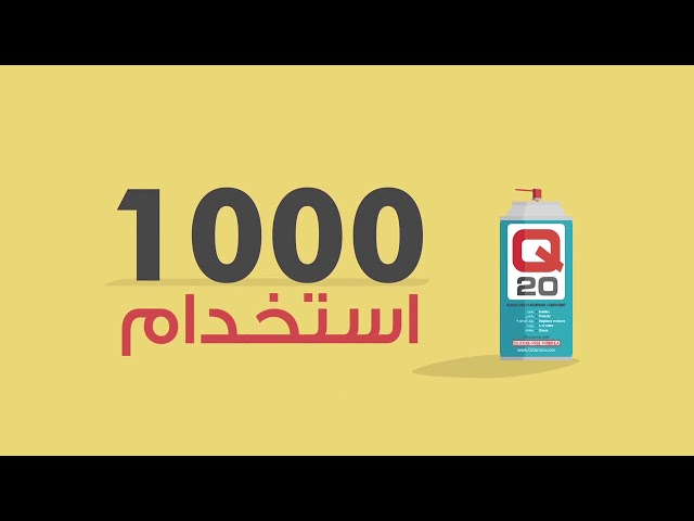 مزيت متعدد الاستخدامات