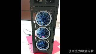 [閒聊] 關於 君主-守護神 機殼壓克力改版