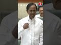 ఎస్సీ వర్గీకరణపై కేసీఆర్ గారి కమిట్మ