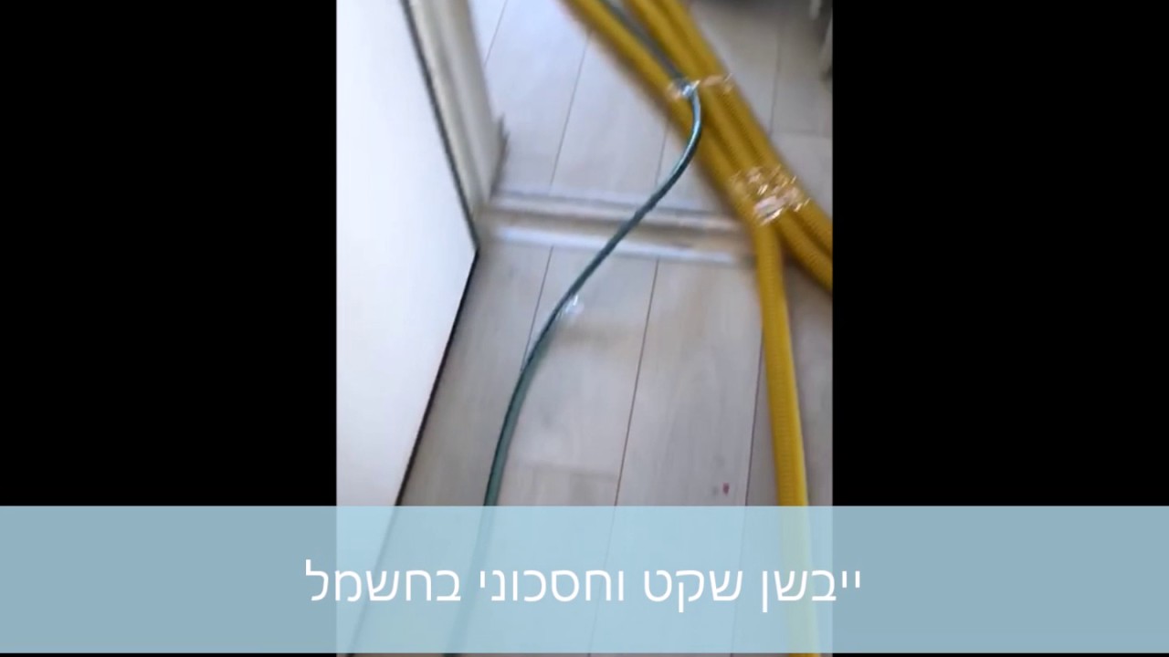 ייבוש תת רצפתי במכשור המתקדם בעולם