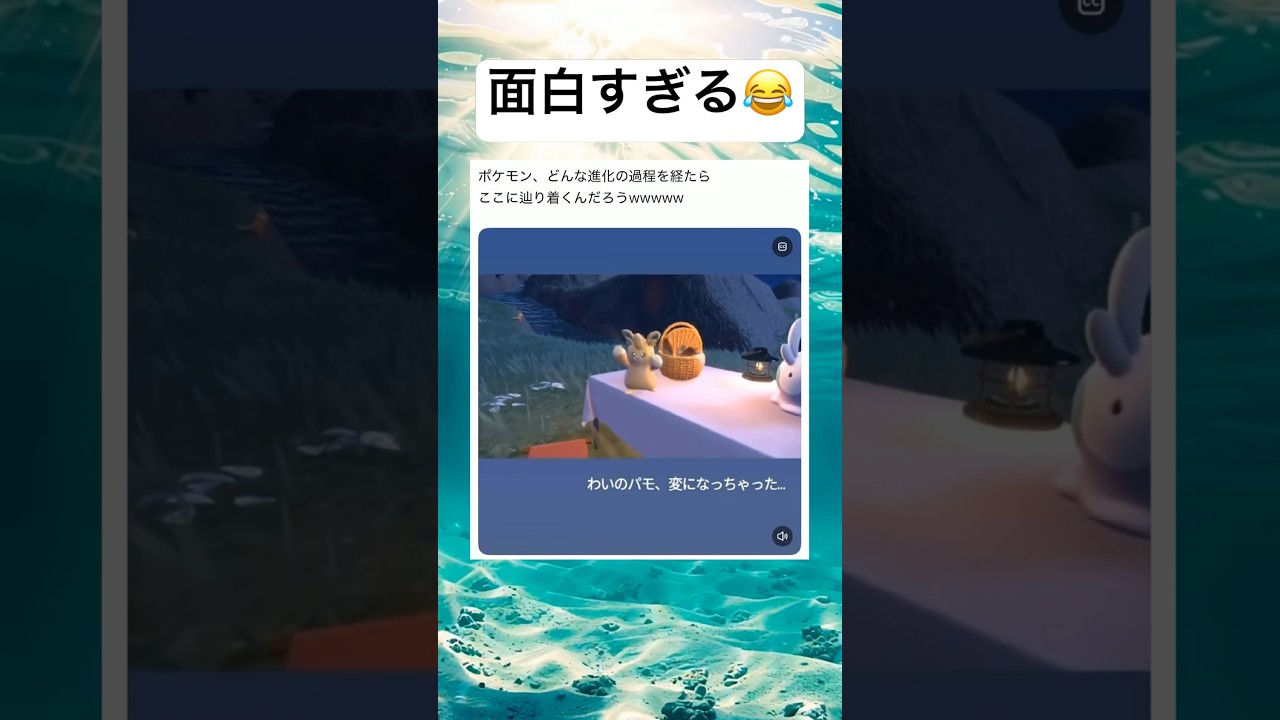 そんなことある？www #shorts #おもしろ #ポケモン #ゲーム #ネタ