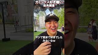 日本の未来は明るい正しい感性をもった子供たち【がーどまん】