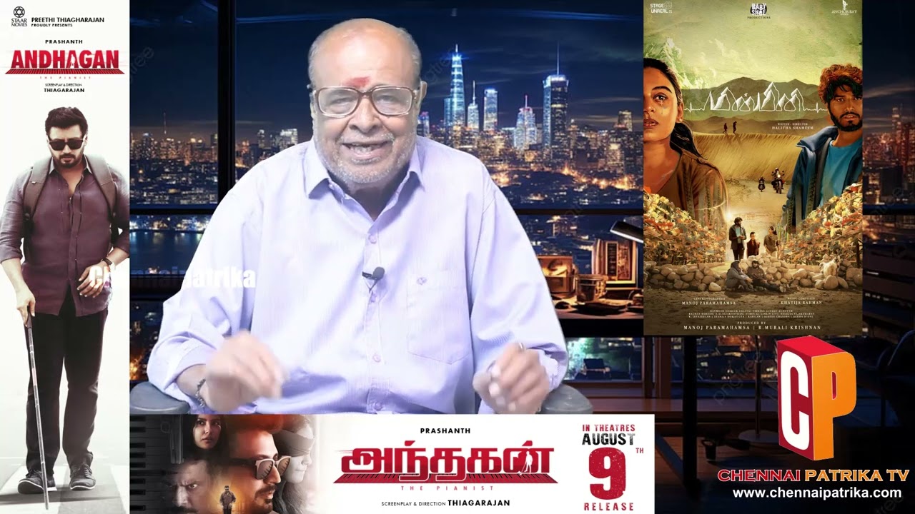 Minmini MovieReview | HalithaShameem | EstherAnill | PraveenKishore | Gaurav Kaalai| Khatija Rahman  - Chennaipatrika Tv
