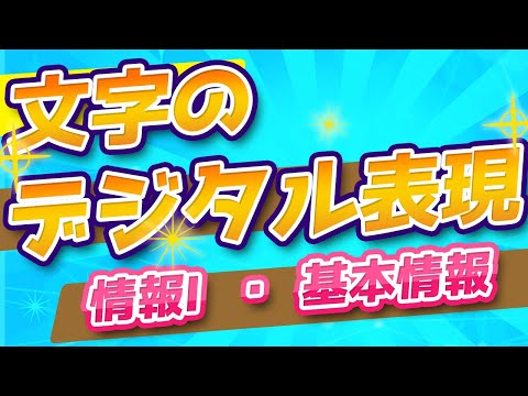 Unicode 文字テーブル (20000-2FFFF) - 定義
