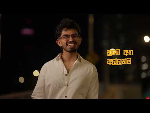 Chathum Dulara - Hanganne Ai Aadare (ඔය ඇස් හංගන්නෙ ඇයි ආදරේ) | Official Visualizer