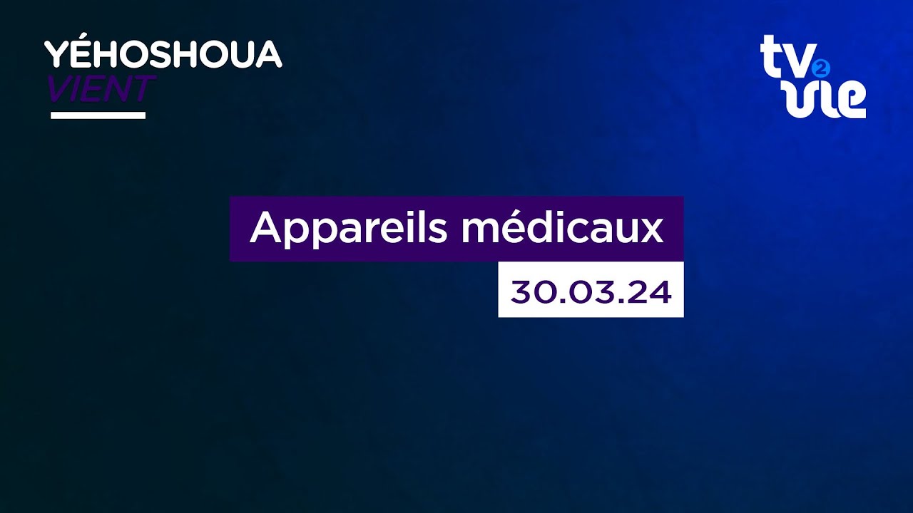 Thumbnail of video: Appareils médicaux