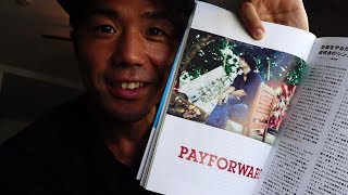 PAYFORWARD 「ROCKIN'ON JAPAN 2018年8月号」に掲載されました!