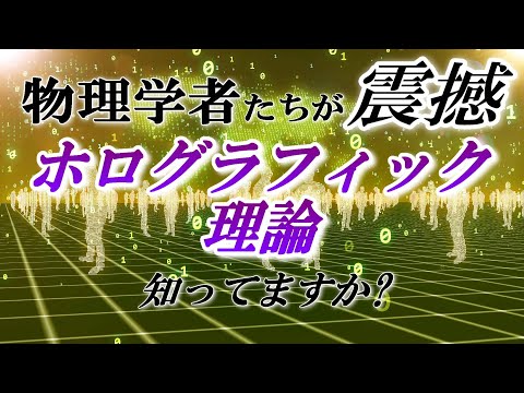 宇宙論的地平線 - 定義