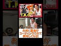 【理想的なトレ前ごはん】栄養吸収率にも拘ったマッスルTKG(卵かけご飯)‼︎ #shorts