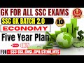ECONOMICS FOR SSC EXAMS | FIVE YEAR PLAN | SSC GK | Parmar SSC