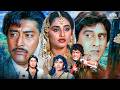 Ustaad 1989 Vinod Khanna Jaya Prada Chunky Pandey Kimi Katkar Asha Parekh