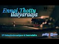 Ennai Thottu என்னைத் தொட்டு Dolbyatmos தமிழ்இசை Ilaiyaraaj