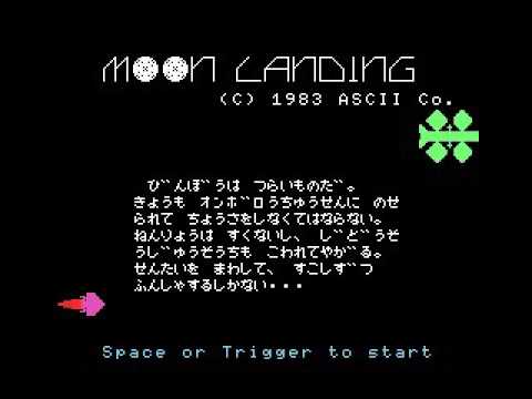 Moon Landing (1983, MSX, ASCII Corporation)