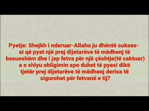 IMAM: SALIH EL-FEUZAN - Gjykimi për ata që pyesin shumë dijetarë për të njëjtën çështje