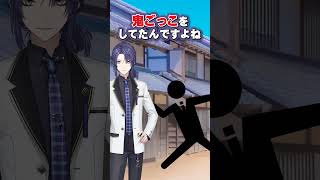 甲斐田晴・弦月藤士郎が楽曲制作していた一方で長尾景は... #にじさんじ  #にじ公式切り抜き【にじさんじ公式切り抜きチャンネル】