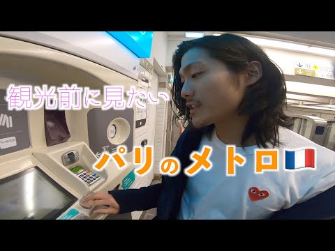 フランソワ ミッテラン図書館 (パリ地下鉄) - 定義