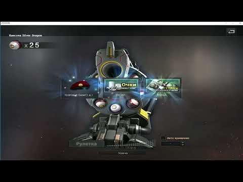 CrossFire Зимний ультрамарафон 321 капсула