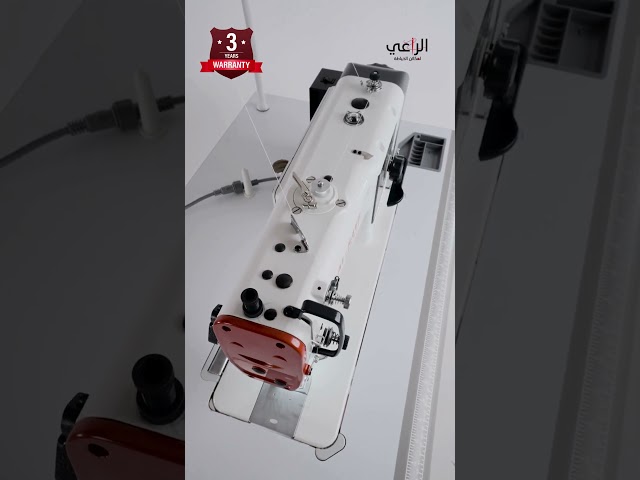Al-Raee Pro Max  Industrial Sewing Machine