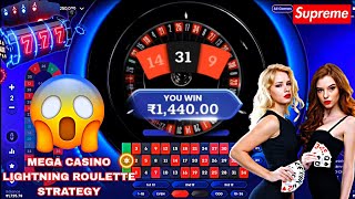 New Mega Casino Lightning roulette tricks | casino lighting roulette Today Big win casino game Video Video