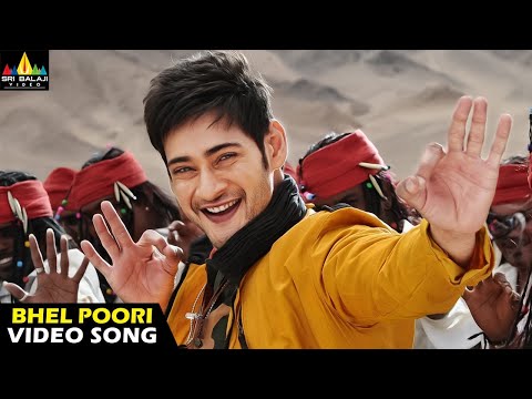 Aagadu Movie Songs | Bhel Poori Full Video Song | Mahesh Babu, Tamanna | Latest Telugu Superhits