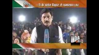 India TV Ghamasan Live: In Vasant Vihar-1