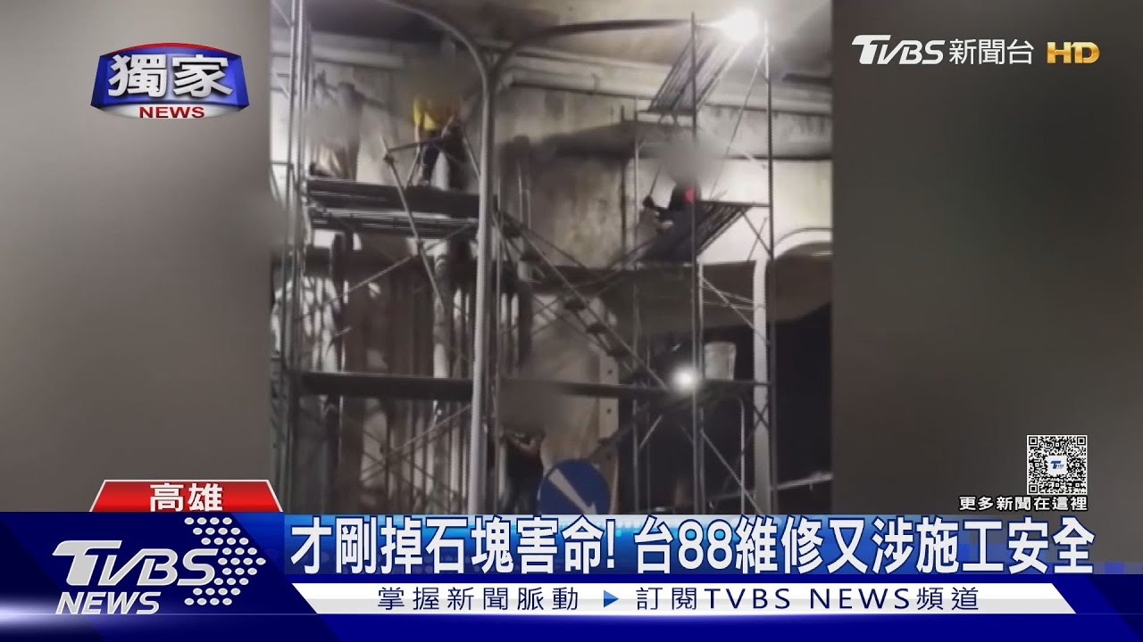 獨/才有石塊掉落害命!台88橋下又被直擊罔顧施工安全