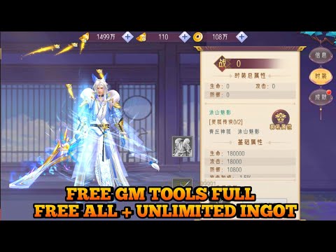 Sword Sky Dance MMO Private Server CN - Free All GM TOOL FULL