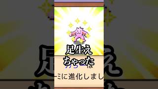 これは予想できない… #shorts #カイロソフト #魔王城ものがたり#切り抜き