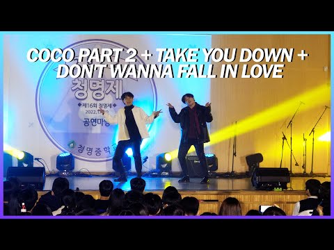 방탄소년단(BTS) - Home Party FESTA 2017 | 3J(삼줴이) Unit Stage @수원 | DANCE COVER