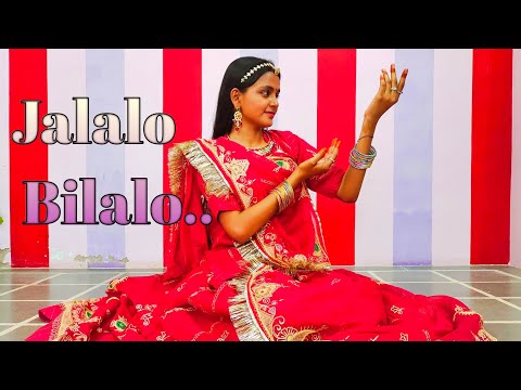 Jalalo Bilalo | Archana Chouhan | Rajasthani dance | Rajasthani Song | Marwad