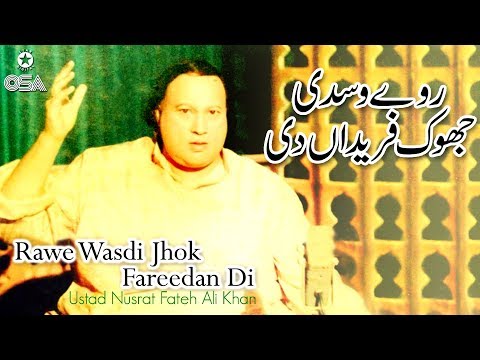 Rawe Wasdi Jhok Fareedan Di | Ustad Nusrat Fateh Ali Khan | official version | OSA Islamic