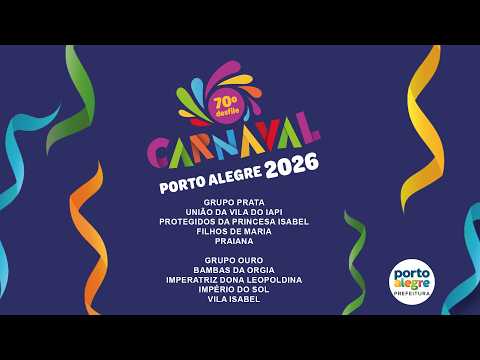 Carnaval de Porto Alegre 2026 | Porto Seco (Dia 1)