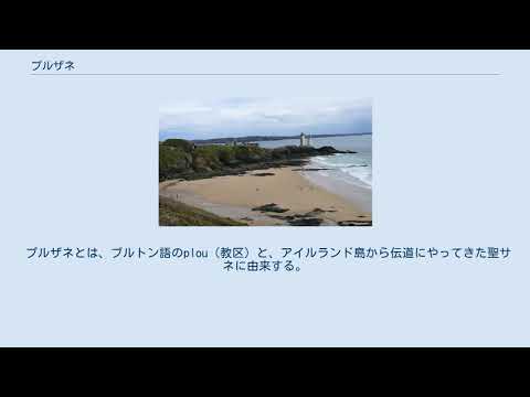イロワーズ海 - 定義