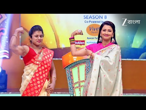 রচনার সামনে বাহুবল দেখালো এই দিদি! | Didi No.1 Season 8  | Full Ep 24 | Zee Bangla