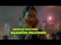 Manathe Vellitheril | Maanathe Vellitheru | Shibu Chakravarthy | Johnson | KJ Yesudas | KS Chithra
