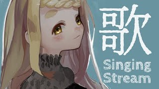 【歌枠】アニソン歌うYOYOYO！！！Singing Stream【町田ちま/にじさんじ】