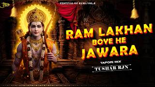 Download lagu Ram Lakhan Boye He Jawara - Jas Geet Dukalu Yadav - Tushar Rjn  - Tapori Mix mp3