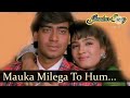 Mauka Milega To Hum Jhankar Dilwale