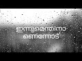 Ennodu Enthini Pinakkam Whatsapp Statuz