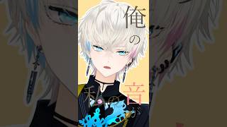 【狂い咲く】グッバイ宣言／ cover BobSappAim #歌ってみた #cover #グッパイ宣言