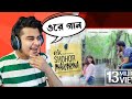 Indian guys 🇮🇳 Reaction on Ek Shohor Bhalobasha by Tanjib Sarowar | Sajid Sarker | New Bangla Song