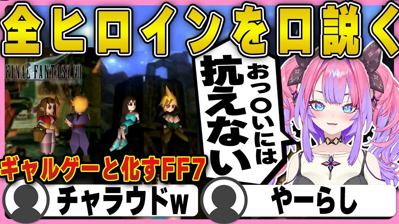 YouTubeサムネイル