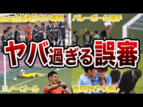 ウィリアム・プレイフェアについて詳しく解説