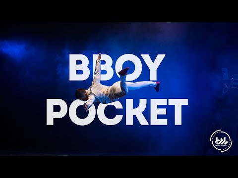 BBOY POCKET HIGHLIGHT | BEST OF ALL TIME
