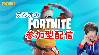 [JPN]返信して戦う男のFortnite参加型配信【Fortnite Participatory Streaming】「初見さん大歓迎」