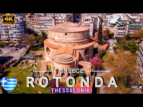 Ροτόντα Θεσσαλονίκη | Rotonta Thessaloniki Tour Greece | UNESCO