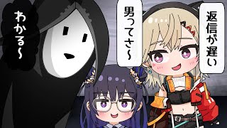 【手描き】お化けでも女の子ならガールズトークしたいよね【ぶいすぽっ！/一ノ瀬うるは/小森めと】【マンガ動画/アニメ/VTuber】