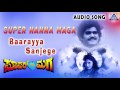 Super Nanna Maga Baarayya Sanjege Audio Song Jaggesh Swathi Ganguli Akash Audio