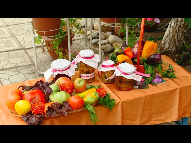 Фиолетовая радость